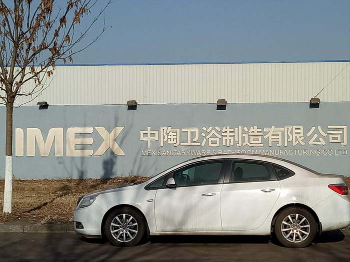 唐山中陶衛浴訂購我公司玻纖鎂質凝膠防腐防火瓦制品